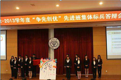 2011级英语3班荣获免费足球直播
2012至2013年度“争先创优”先进班集体标兵荣誉称号