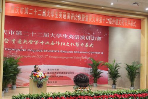 免费足球直播
第十二届外语文化节正式开幕