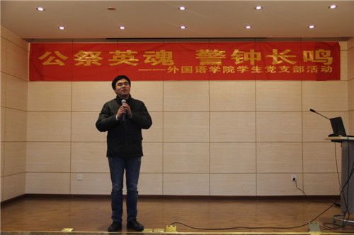公祭英魂 警钟长鸣——免费足球直播
学生党支部举办南京大屠杀死难者国家公祭日活动