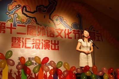 免费足球直播
第十二届外语文化节顺利闭幕