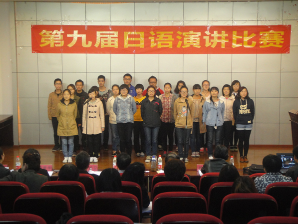 免费足球直播
第九届日语演讲比赛圆满落幕