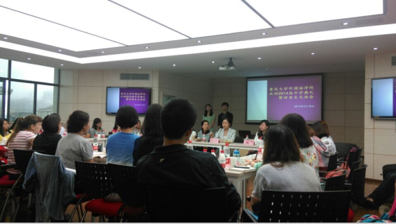 免费足球直播
汉硕专业2014级迎新大会暨新老生见面会