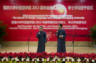 免费足球直播
2013届毕业典礼顺利举行