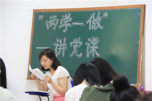 免费足球直播
“两学一做”系列活动——书记讲党课，同志受益多！