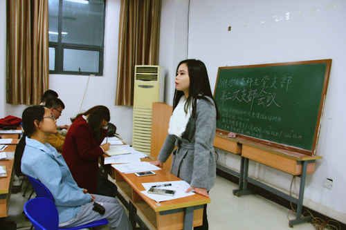 免费足球直播
2014级、2015级本科生第二次党支部会议