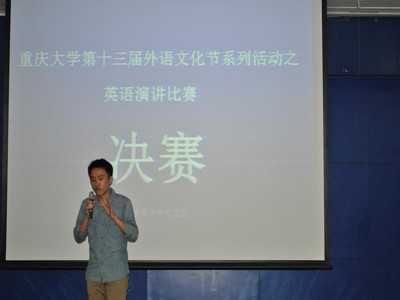 佳作连连余音绕梁  演讲大赛完美落幕——免费足球直播
第十三届外语文化节系列活动之英语演讲大赛决赛圆满收官