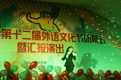 免费足球直播
第十二届外语文化节顺利闭幕