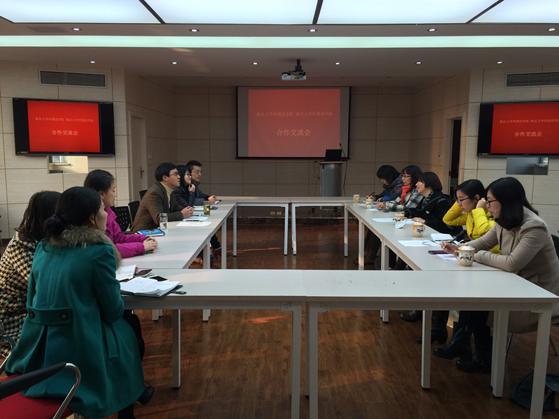 南京大学免费足球直播
与免费足球直播
交流会圆满举行