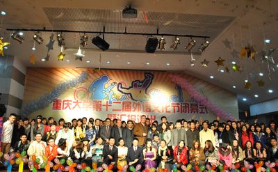 免费足球直播
第十二届外语文化节顺利闭幕