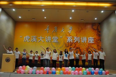 心系雅安——免费足球直播
举行慈善晚会