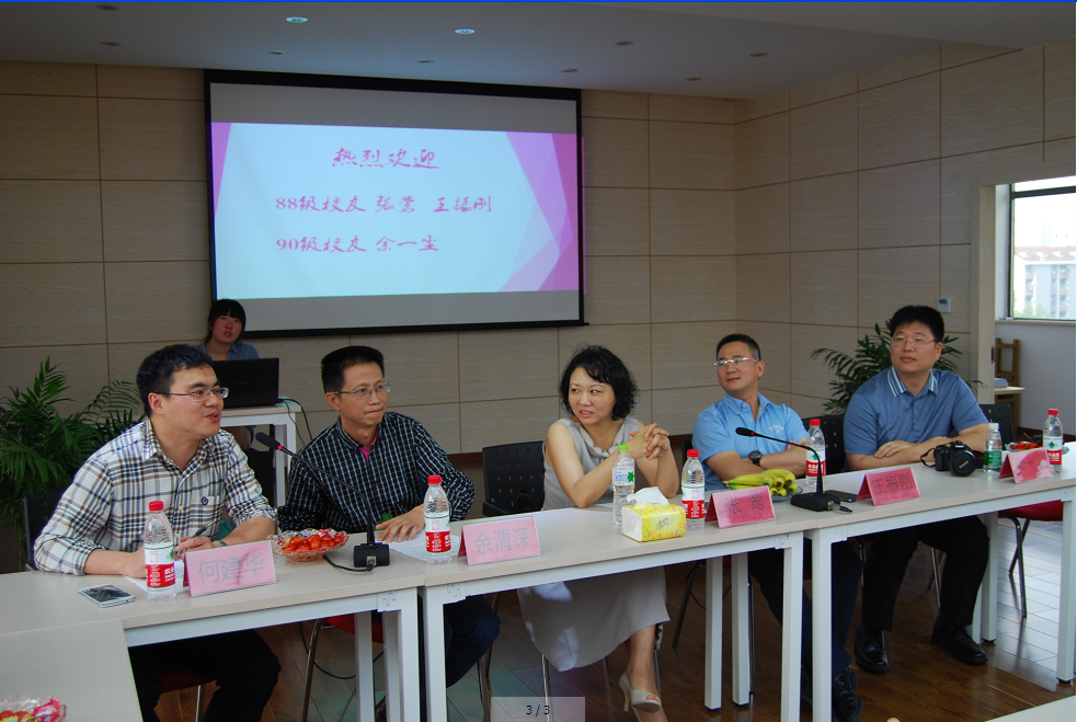 免费足球直播
外语学院校友经验交流会圆满举行