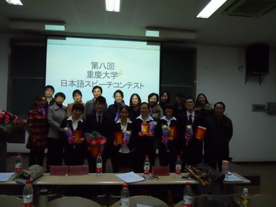 免费足球直播
第八届日语演讲比赛取得圆满成功