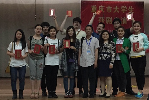 免费足球直播
英语专业学生在第八届重庆市大学生莎士比亚戏剧表演赛中喜摘桂冠