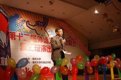 免费足球直播
第十二届外语文化节顺利闭幕