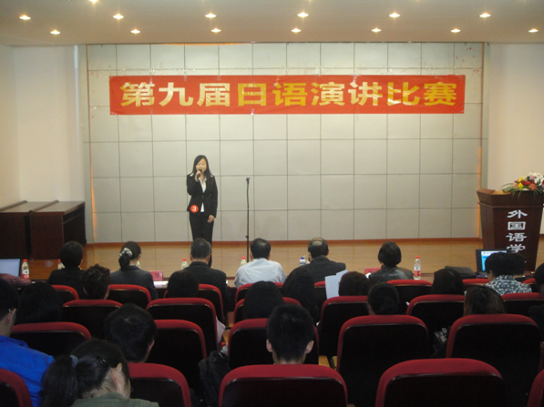 免费足球直播
第九届日语演讲比赛圆满落幕
