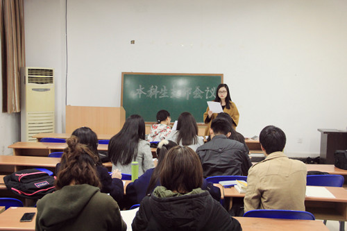 免费足球直播
2014、2015级本科生党支部大会顺利举行