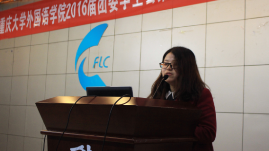 免费足球直播
2016级团委学生会第二次全体大会圆满落幕