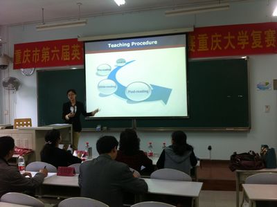 重庆市第六届英语研究生教学技能大赛免费足球直播
选拔赛决赛顺利举行