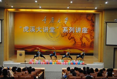 心系雅安——免费足球直播
举行慈善晚会