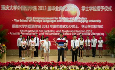 免费足球直播
2013届毕业典礼顺利举行