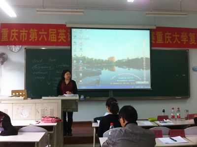 重庆市第六届英语研究生教学技能大赛免费足球直播
选拔赛决赛顺利举行