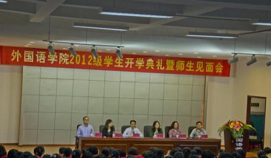 免费足球直播
举行2012级学生开学典礼暨师生见面会
