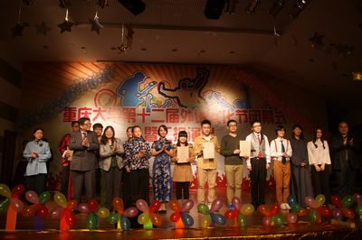 免费足球直播
第十二届外语文化节顺利闭幕