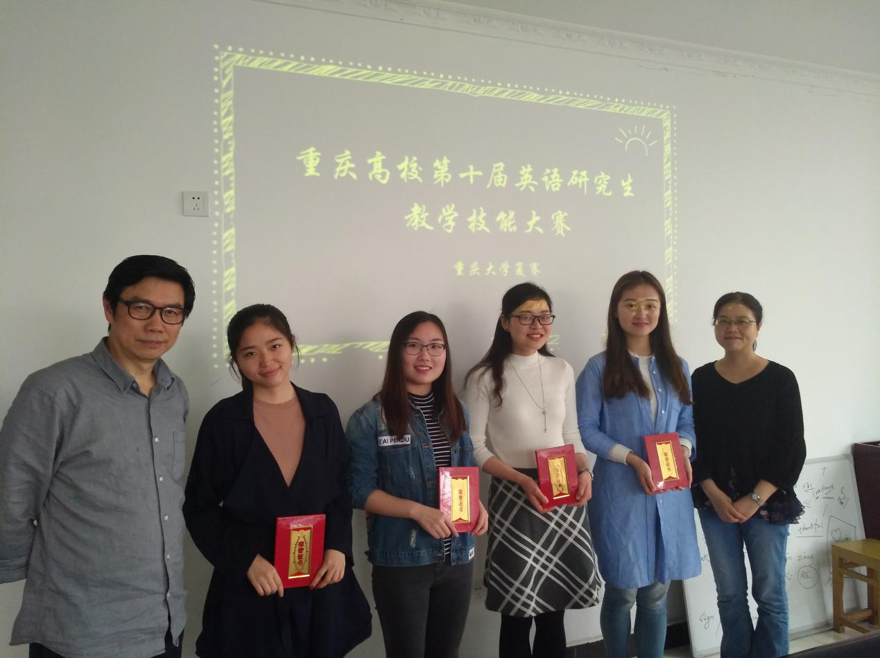 免费足球直播
顺利举行研究生教学技能大赛