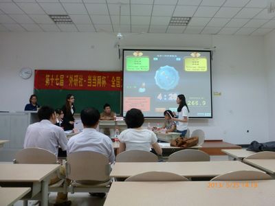 十七届“外研社•当当网杯”全国大学生英语辩论赛免费足球直播
选拔赛复赛顺利举行